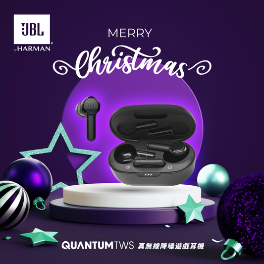 【必看科技】JBL QUANTUM TWS 開箱評測!