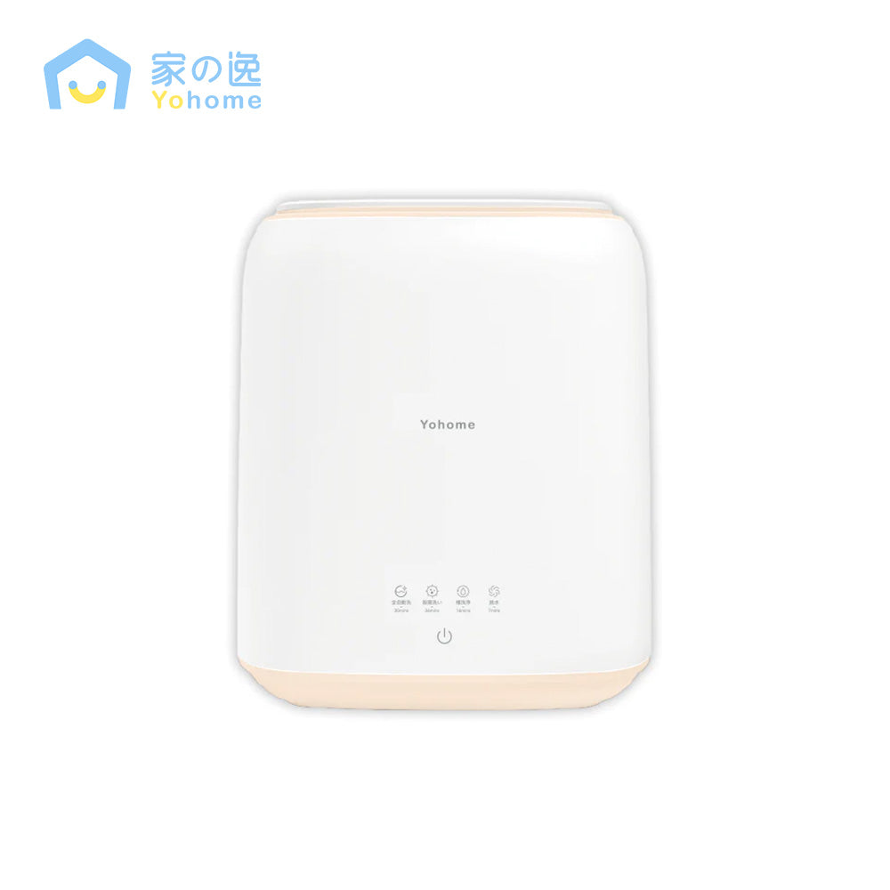 Yohome 家の逸 全自動進水脫水除菌潔淨萬用小型洗物洗衣機【最新上市】