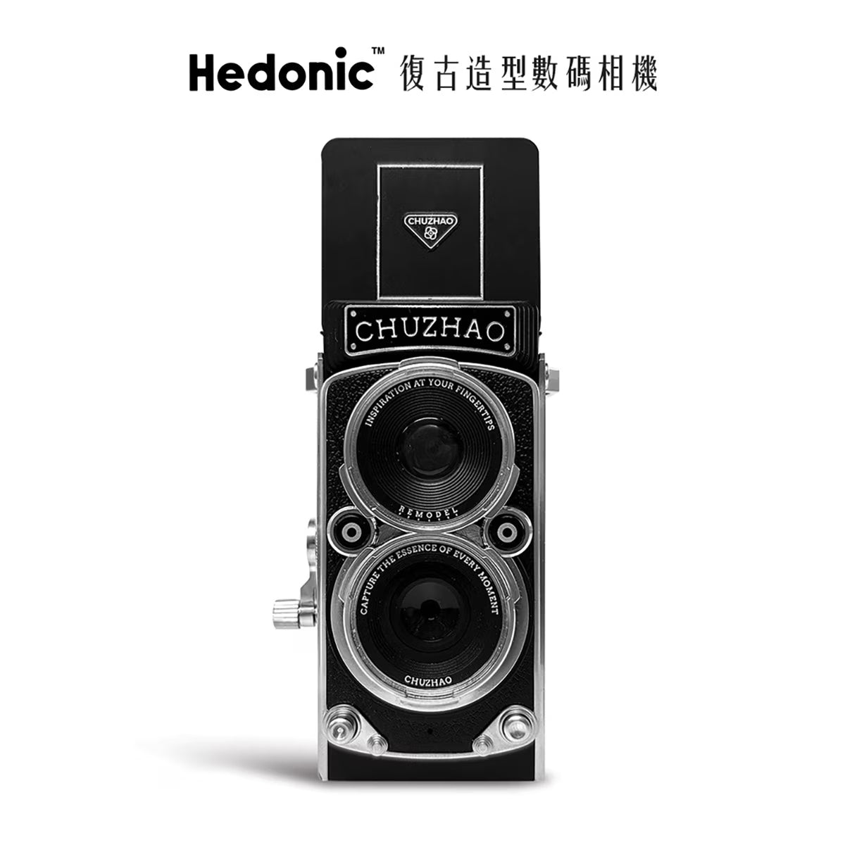 Hedonic 復古造型數碼相機