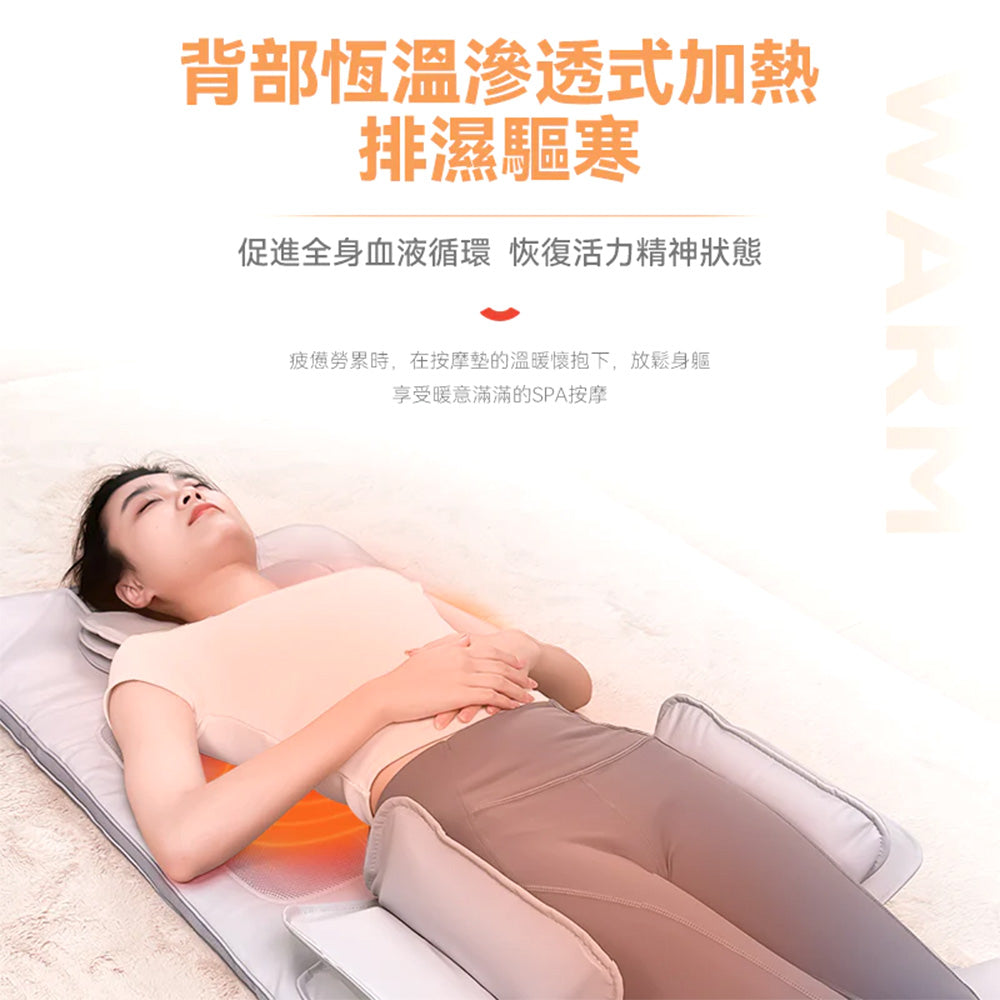 comforbot 坐躺摺疊全身氣囊熱敷按摩墊 CF-002