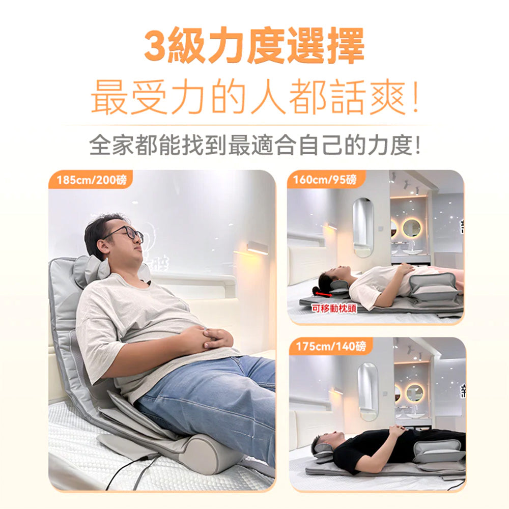 comforbot 坐躺摺疊全身氣囊熱敷按摩墊 CF-002