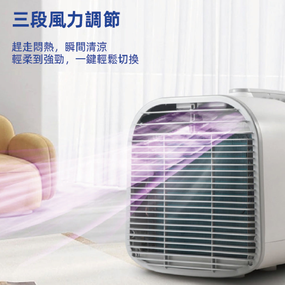 【現貨發售 全港免運費】JNC 0.5 匹便攜移動冷氣機