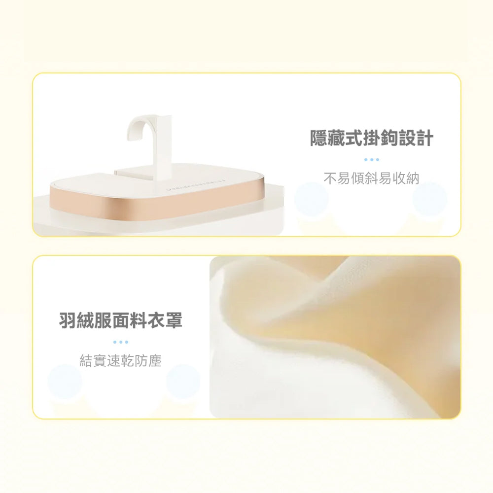 Yohome 免安裝迷你折疊可移動大容量速乾殺菌除蟎烘乾機