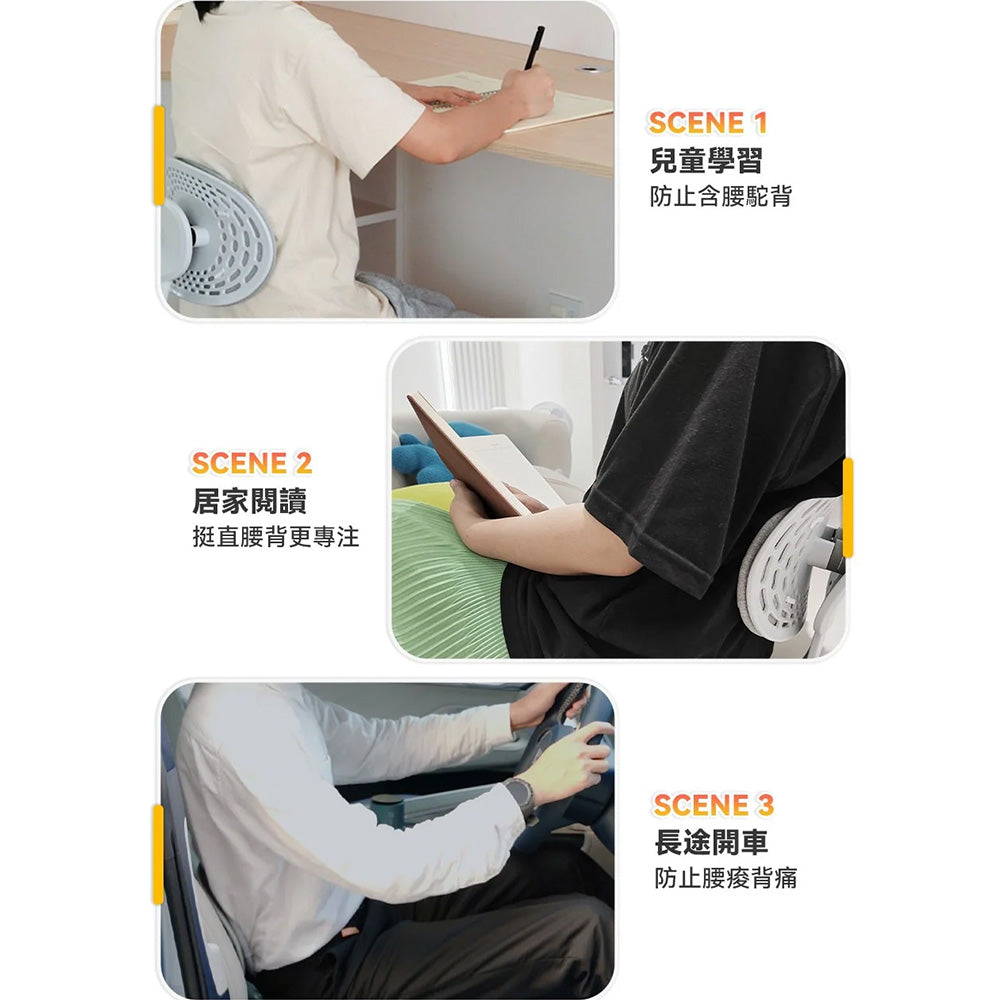Firstery 久坐抒壓多調節護脊折疊適配人體工學坐墊