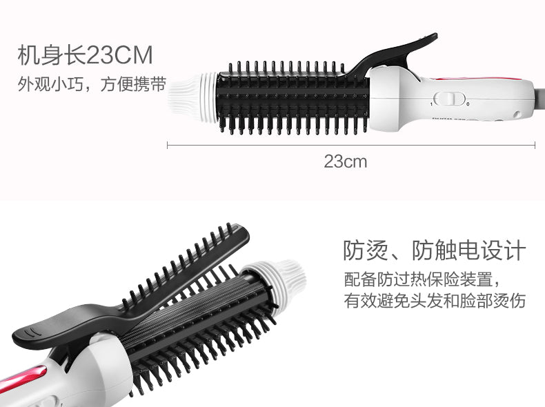 Panasonic 樂聲 EH-HT45 Bob-Style 迷你滾梳式捲髮棒(平行進口 原裝正貨)