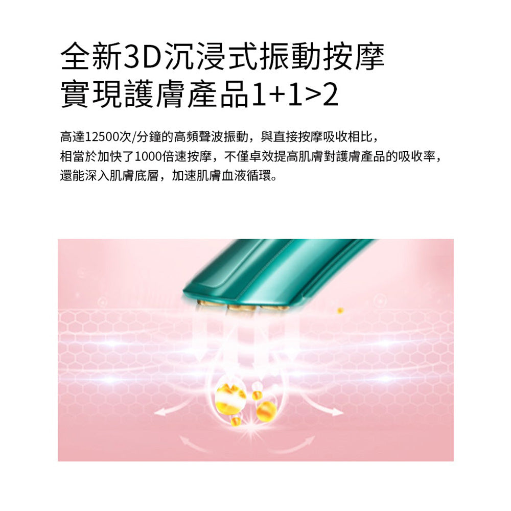 JUJY 紀芝 逆齡多極射頻美眼儀