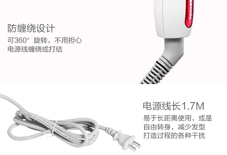 Panasonic 樂聲 EH-HT45 Bob-Style 迷你滾梳式捲髮棒(平行進口 原裝正貨)