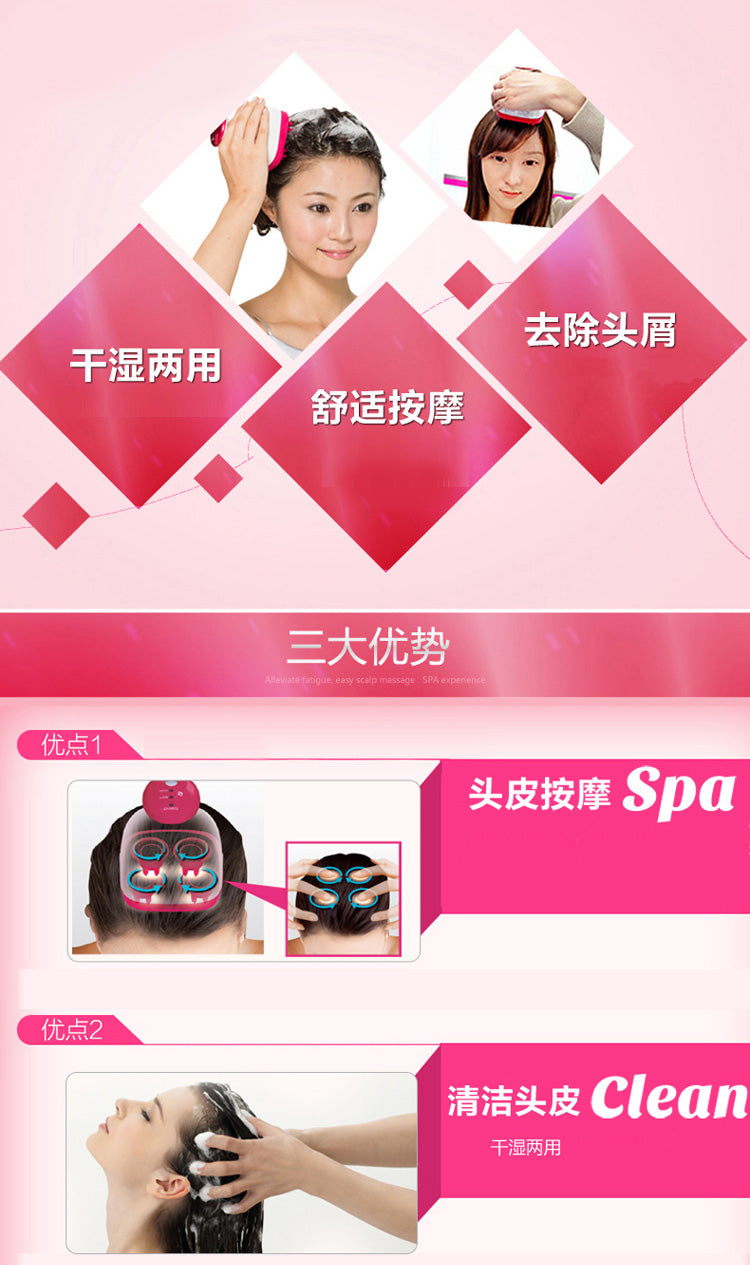Panasonic 樂聲 EH-HE94RP 頭部按摩器(平行進口 原裝正貨)