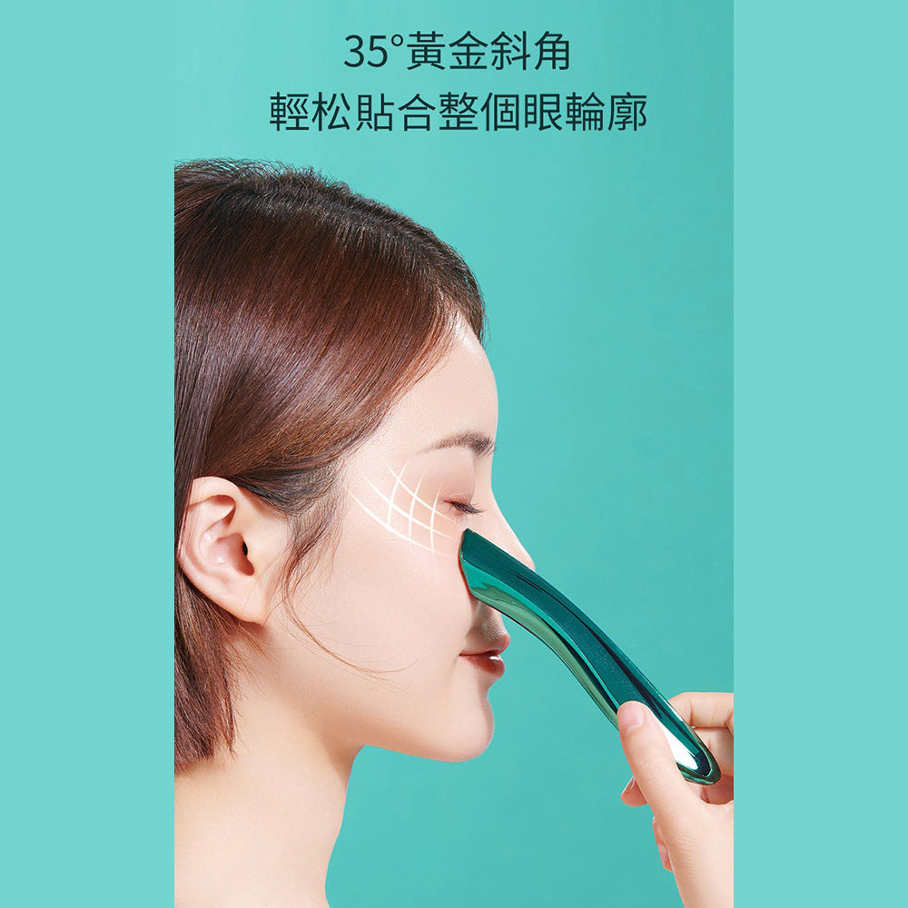 JUJY 紀芝 逆齡多極射頻美眼儀