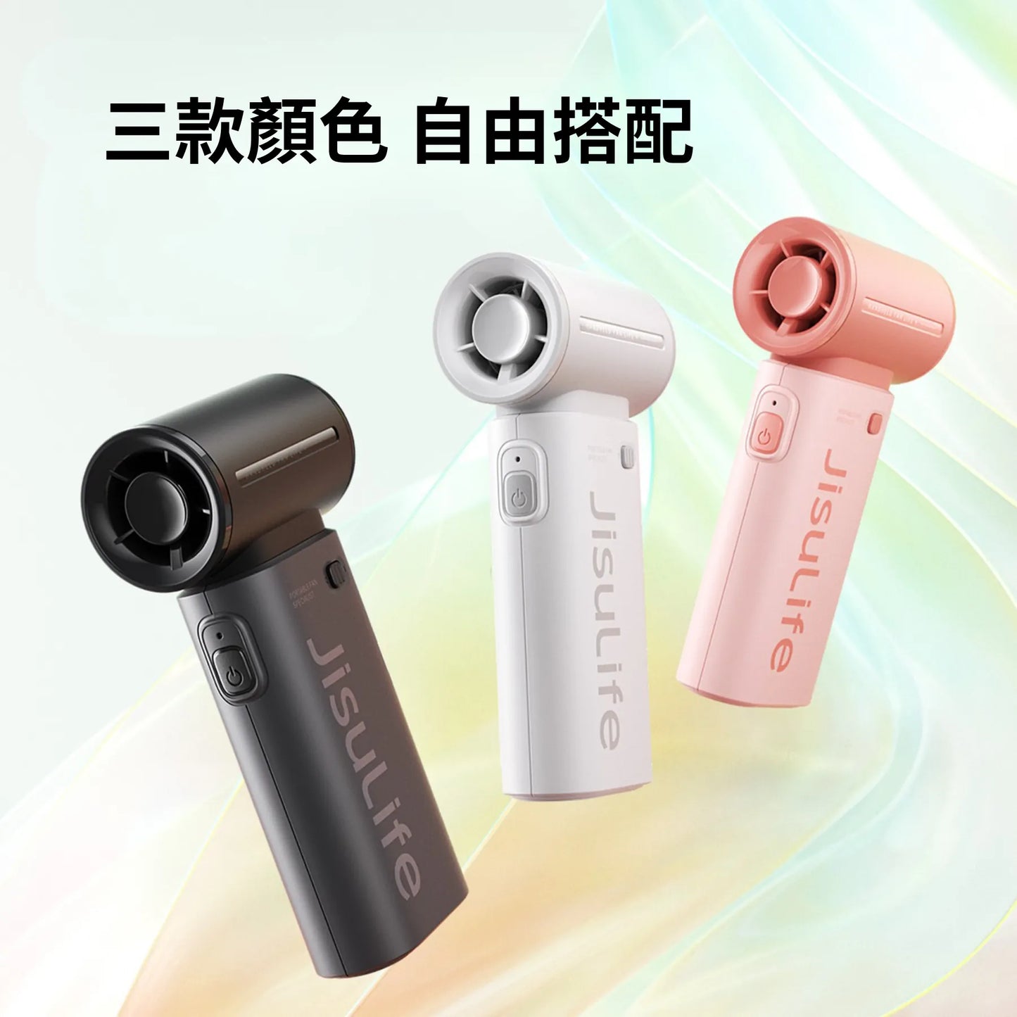 JisuLife Handheld Fan Life9 迷你高速小風炮