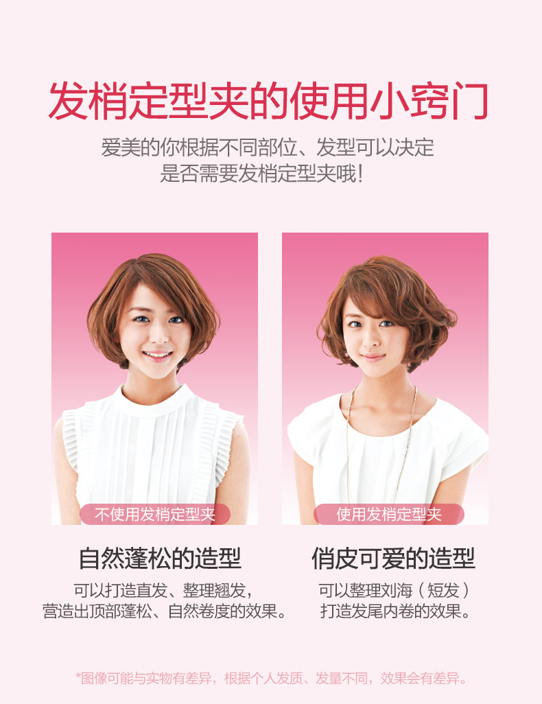 Panasonic 樂聲 EH-HT45 Bob-Style 迷你滾梳式捲髮棒(平行進口 原裝正貨)