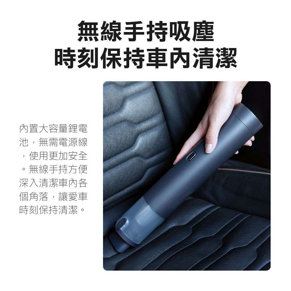 【原裝行貨 一年保養】小米有品 Lydsto 3合1 10000mAh 無線應急電源吸塵機 YM-XCYJDY02