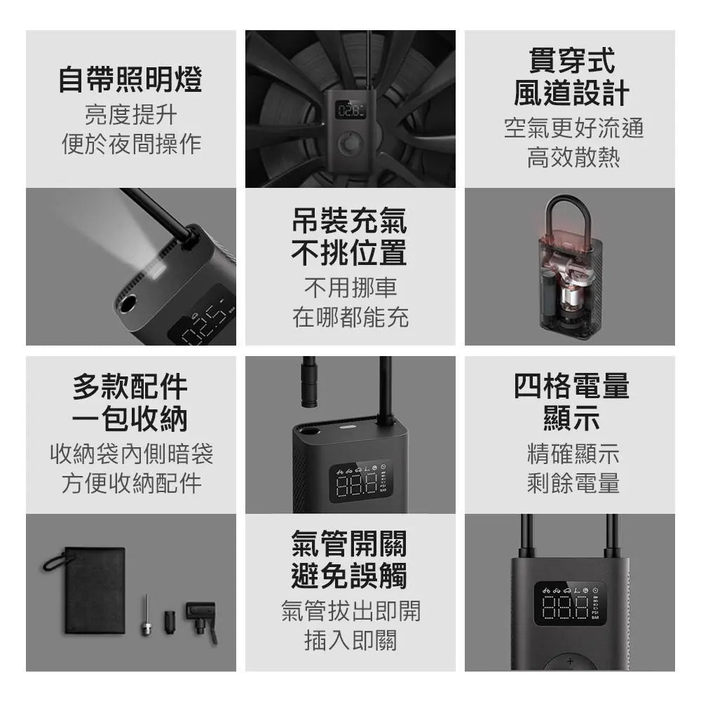 Xiaomi 小米 米家充氣寶 2 電動打氣機