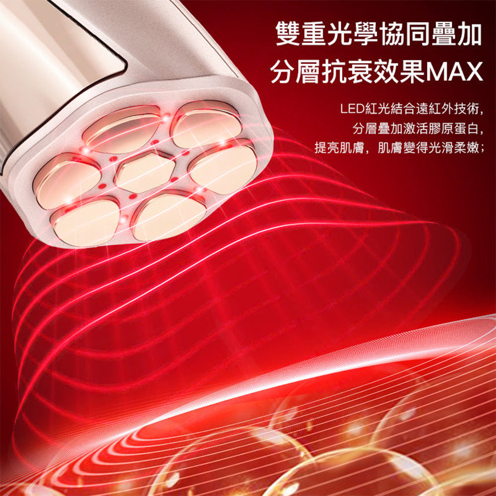 JUJY 紀芝 24K 煥顏緊緻射頻機