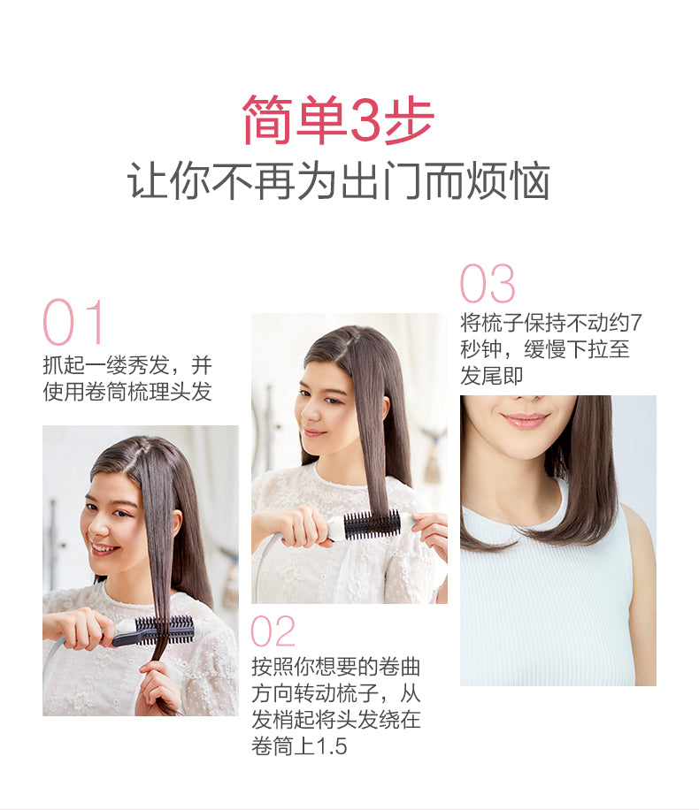 Panasonic 樂聲 EH-HT45 Bob-Style 迷你滾梳式捲髮棒(平行進口 原裝正貨)