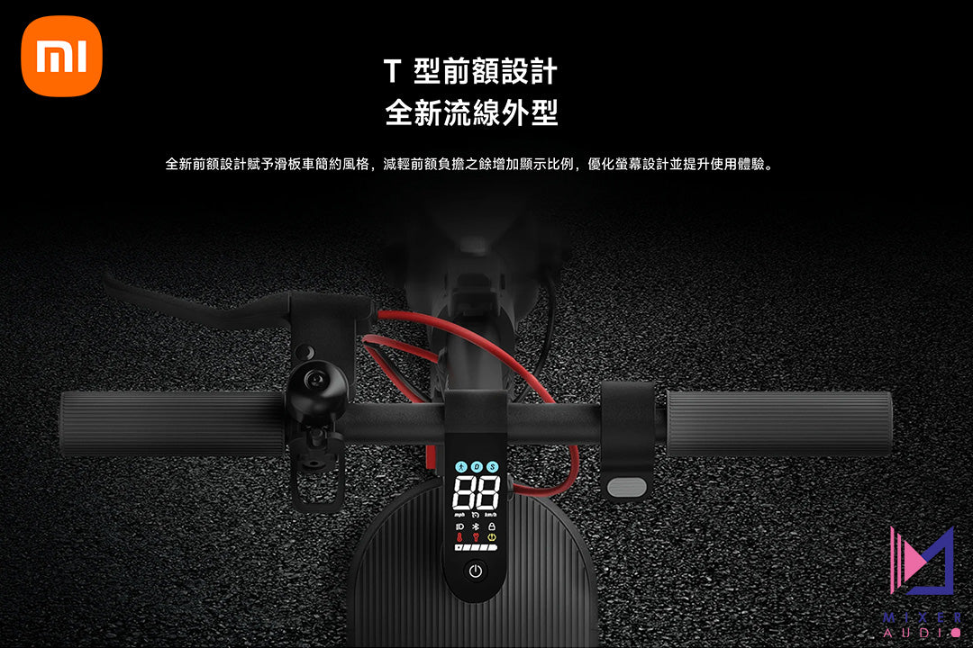 Xiaomi 小米 電動滑板車 4 Lite