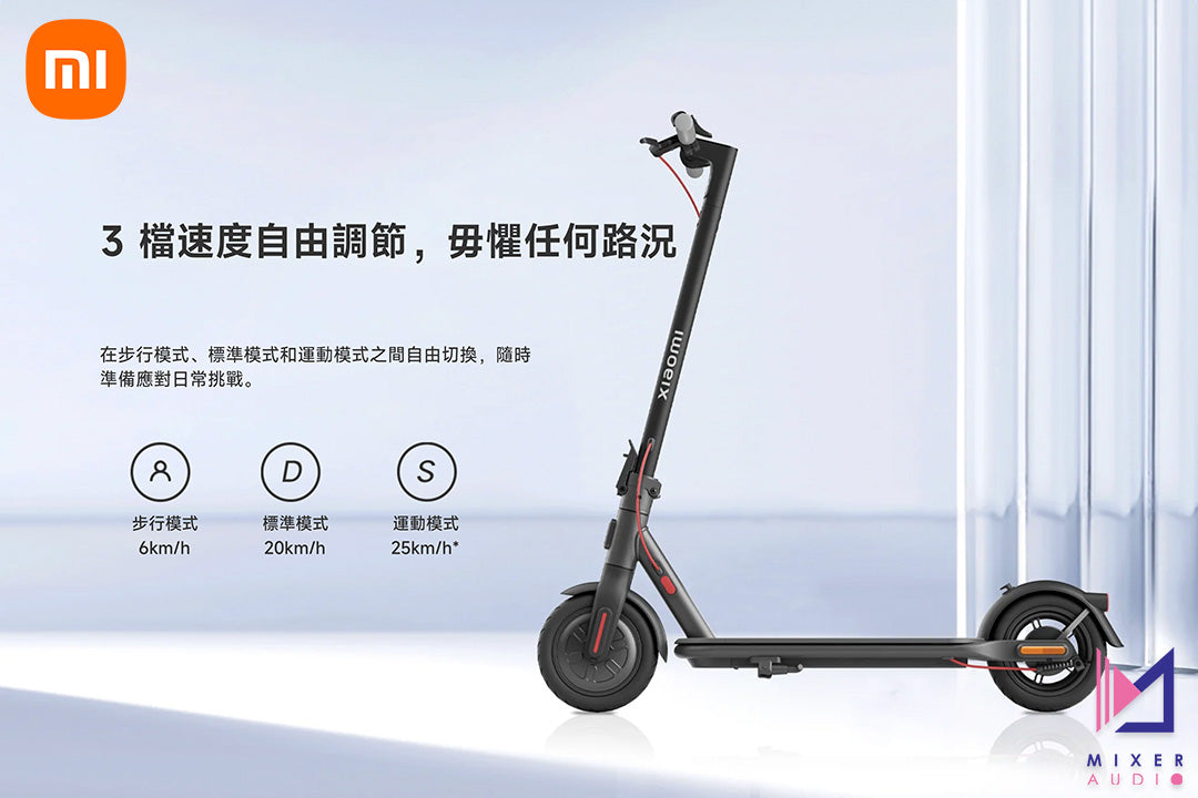 Xiaomi 小米 電動滑板車 4 Lite