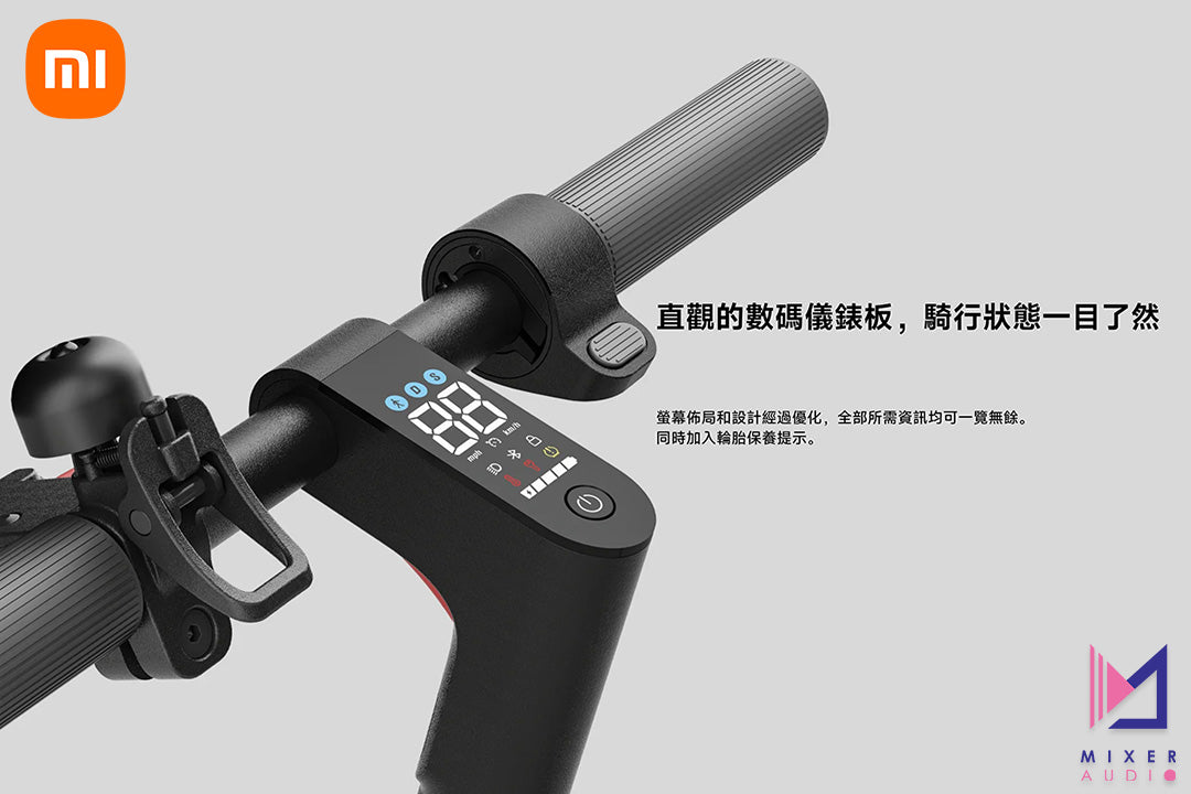 Xiaomi 小米 電動滑板車 4 Lite
