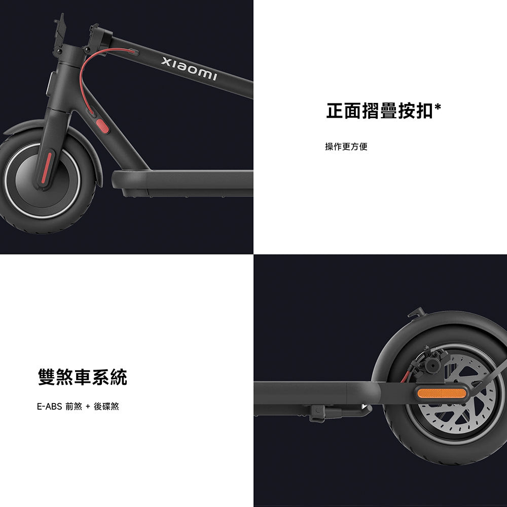 Xiaomi 小米 電動滑板車 4 Lite