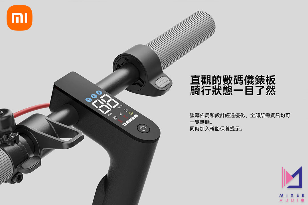 Xiaomi 小米 電動滑板車 4