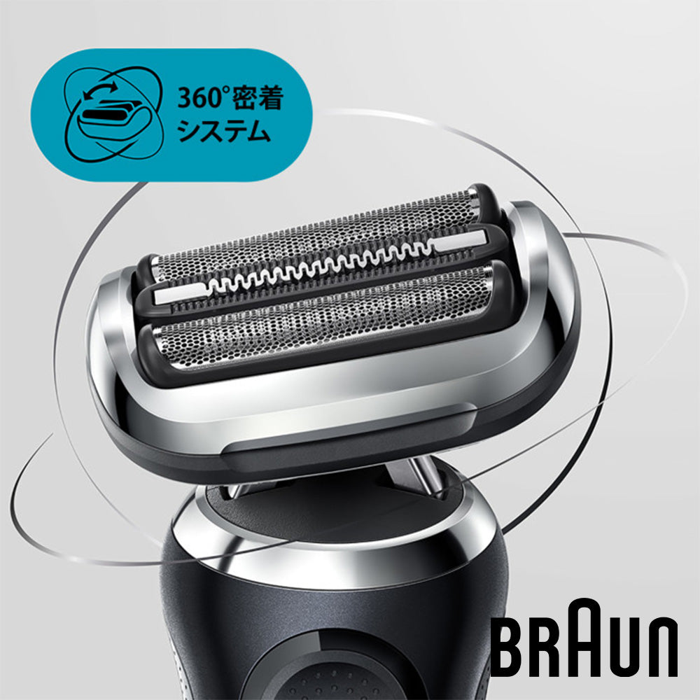 Braun 百靈 Series 7 70-N4200CS 乾濕兩用電動鬚刨連充電座 (平行進口 原裝正貨)