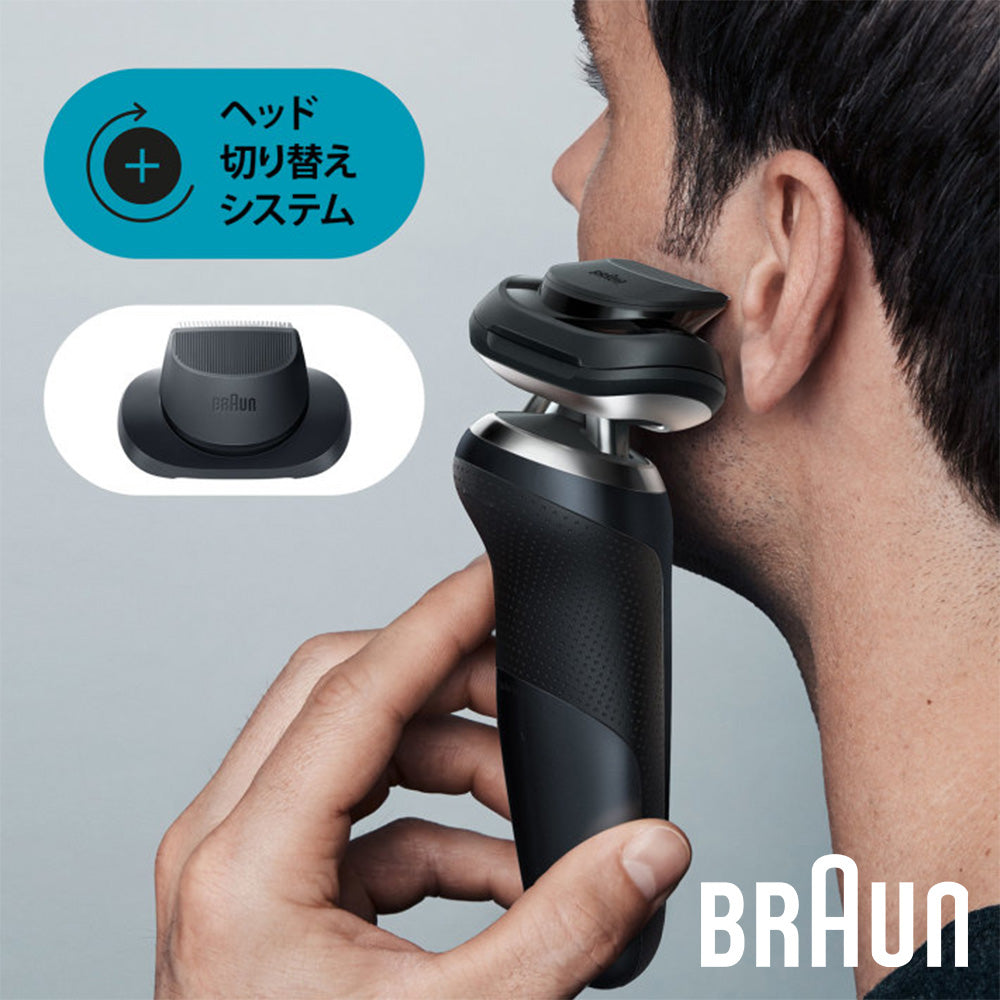 Braun 百靈 Series 7 70-N4200CS 乾濕兩用電動鬚刨連充電座 (平行進口 原裝正貨)