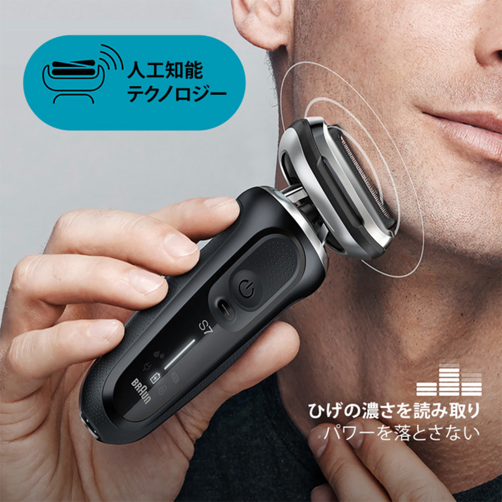 Braun 百靈 Series 7 70-N4200CS 乾濕兩用電動鬚刨連充電座 (平行進口 原裝正貨)