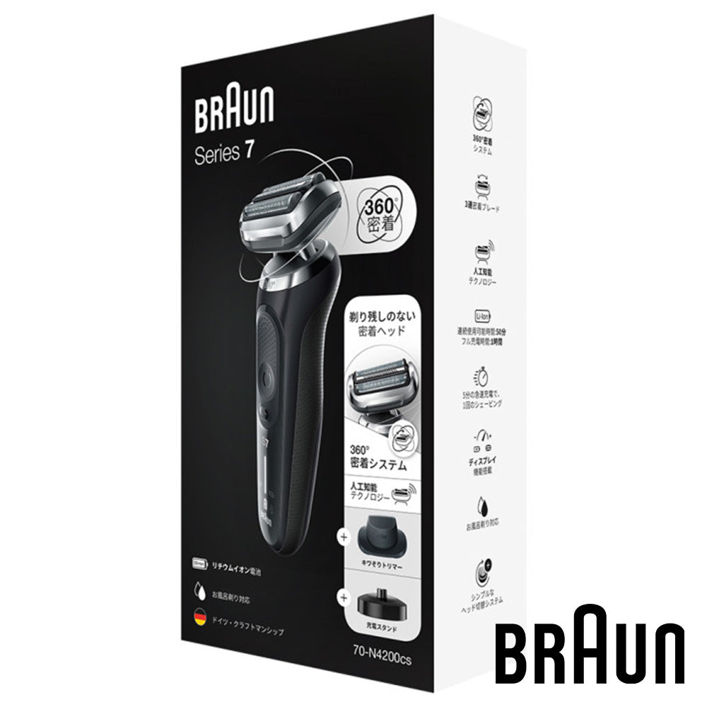 Braun 百靈 Series 7 70-N4200CS 乾濕兩用電動鬚刨連充電座 (平行進口 原裝正貨)