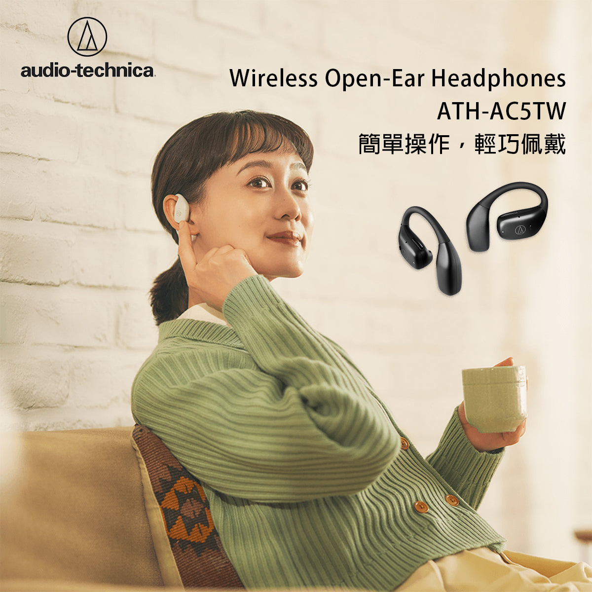 Audio-Technica 鐵三角 開放式無線耳掛式耳機 ATH-AC5TW – Mixer Audio