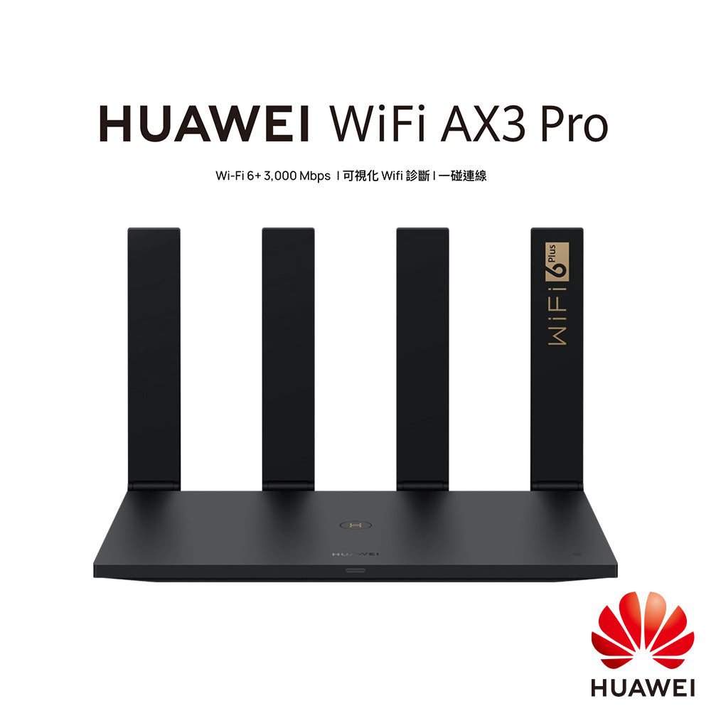 Huawei 華為 Wifi Ax3 Pro Wi Fi 6 路由器 – Mixer Audio