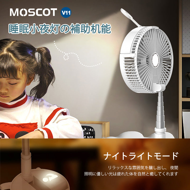 MOSCOT V11 CoolNstand 摺疊加濕風扇