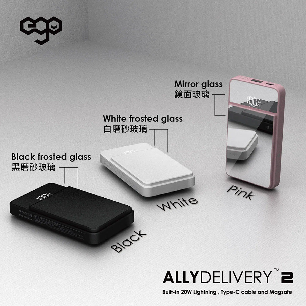 EGO AllyDelivery 2 @Magsafe 12000mAh 內置線行動電源