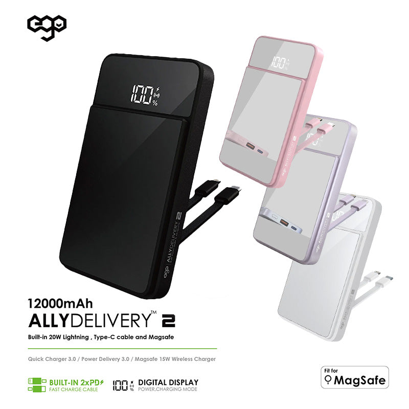 EGO AllyDelivery 2 @Magsafe 12000mAh 內置線行動電源