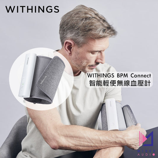 WITHINGS BPM Connect 智能輕便無線血壓計 【兩年保養】