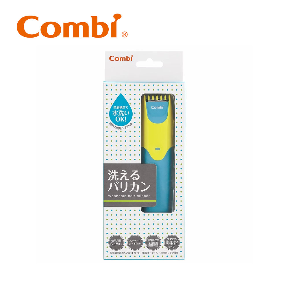 Combi Baby Label 兒童專用電動理髮器(平行進口 原裝正貨)
