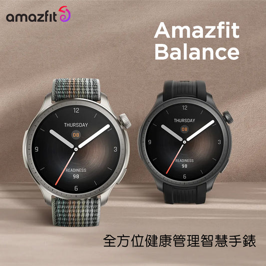 Amazfit Balance 全方位健康管理智慧手錶