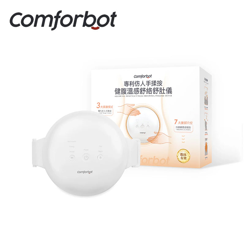 Comforbot 無線專業仿手揉按健腹消脹通絡熱敷舒肚儀( CF-005)