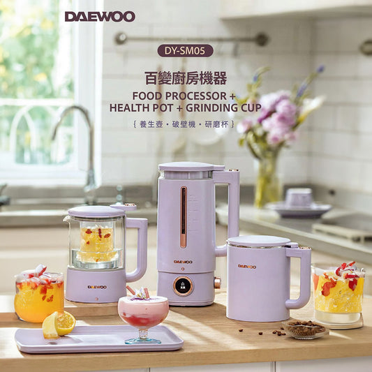 DAEWOO 大宇  DY-SM05 百變廚房機器升級版 (破壁機 +養生壺 + 硏磨杯套裝)