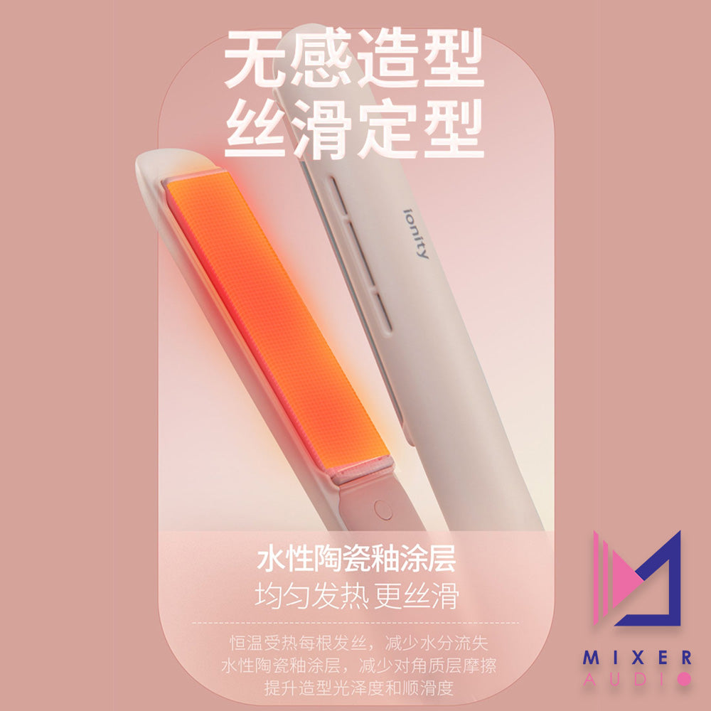 Panasonic 樂聲 EH-HV31 直卷兩用美髮器(平行進口 原裝正貨)