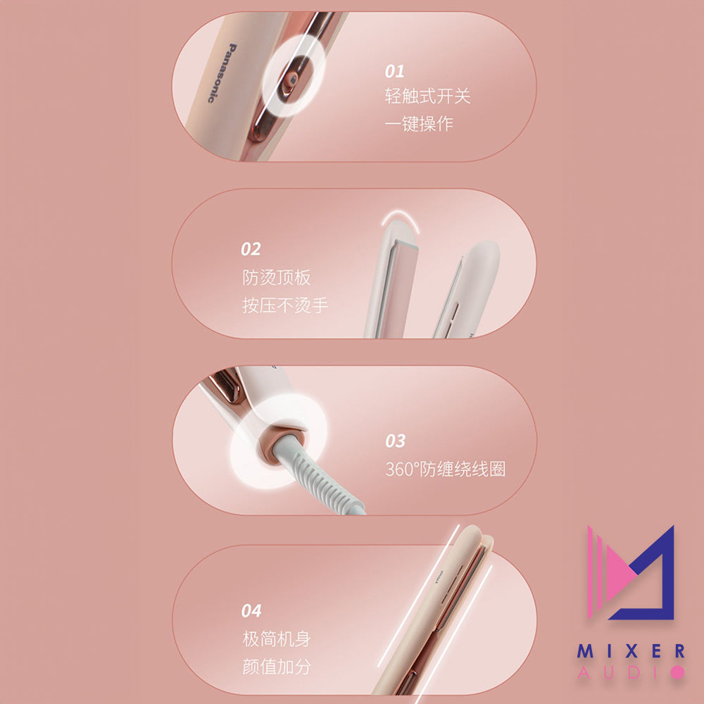 Panasonic 樂聲 EH-HV31 直卷兩用美髮器(平行進口 原裝正貨)