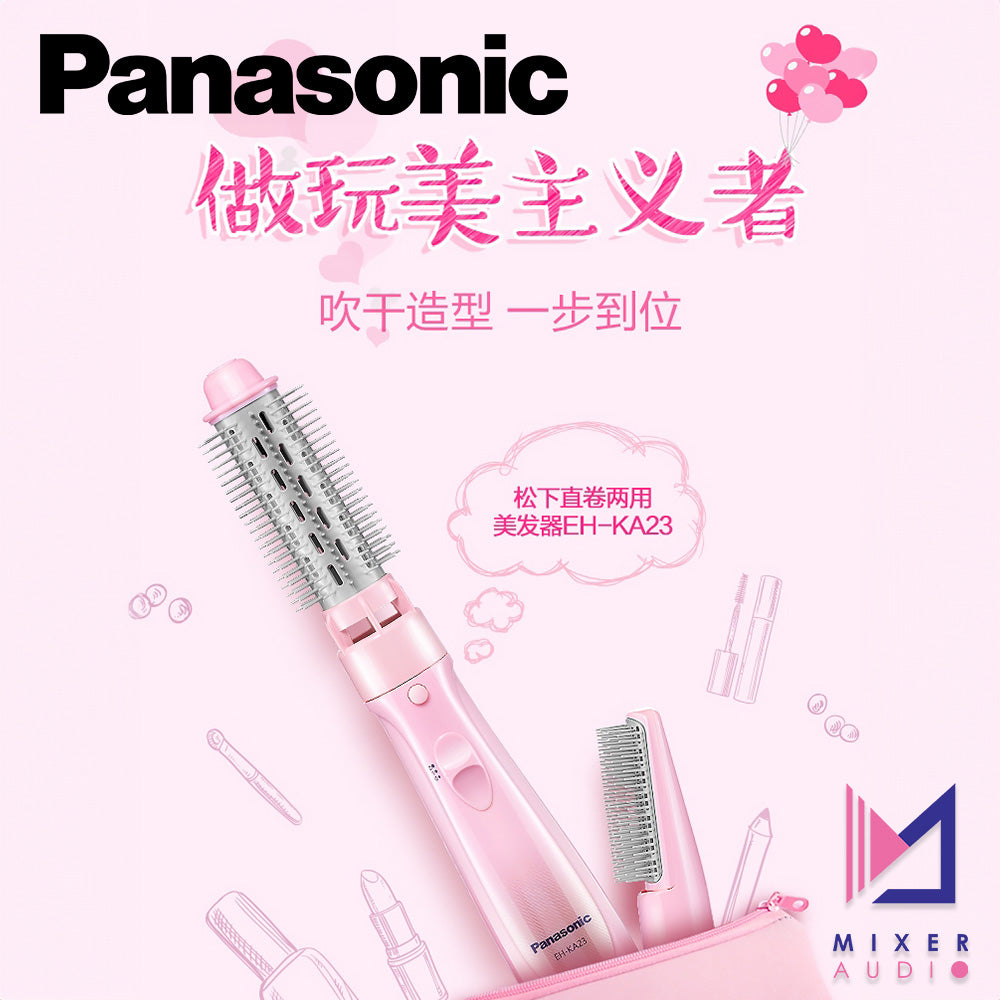 Panasonic 樂聲 EH-KA23-P 直卷兩用美髮器(平行進口 原裝正貨)