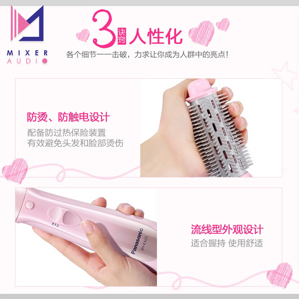 Panasonic 樂聲 EH-KA23-P 直卷兩用美髮器(平行進口 原裝正貨)