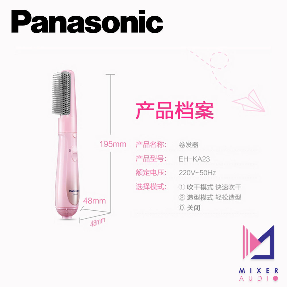 Panasonic 樂聲 EH-KA23-P 直卷兩用美髮器(平行進口 原裝正貨)