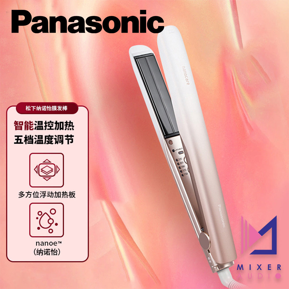 Panasonic 樂聲 nanoe™ 納諾怡™ 納米離子直髮器 EH-MHS0E(平行進口 原裝正貨)