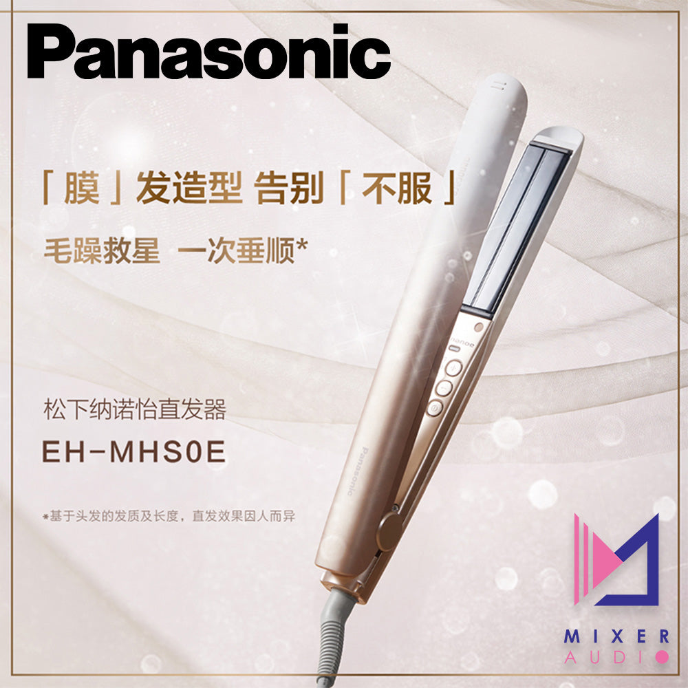 Panasonic 樂聲 nanoe™ 納諾怡™ 納米離子直髮器 EH-MHS0E(平行進口 原裝正貨)