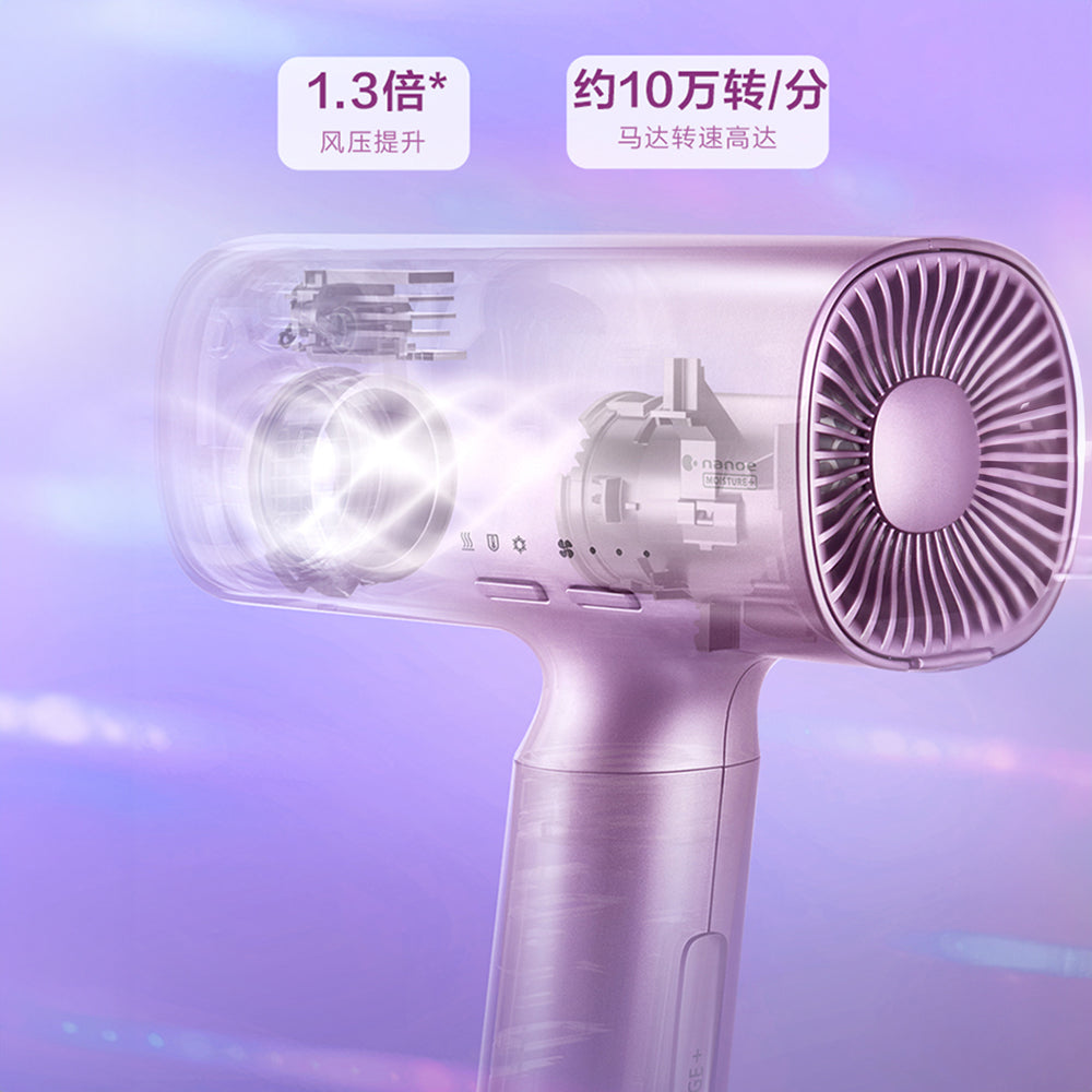 Panasonic 樂聲 EH-NA0H nanoe™ 納米水離子高速電風筒(平行進口 原裝正貨)