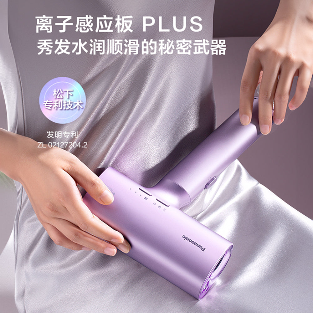 Panasonic 樂聲 EH-NA0H nanoe™ 納米水離子高速電風筒(平行進口 原裝正貨)