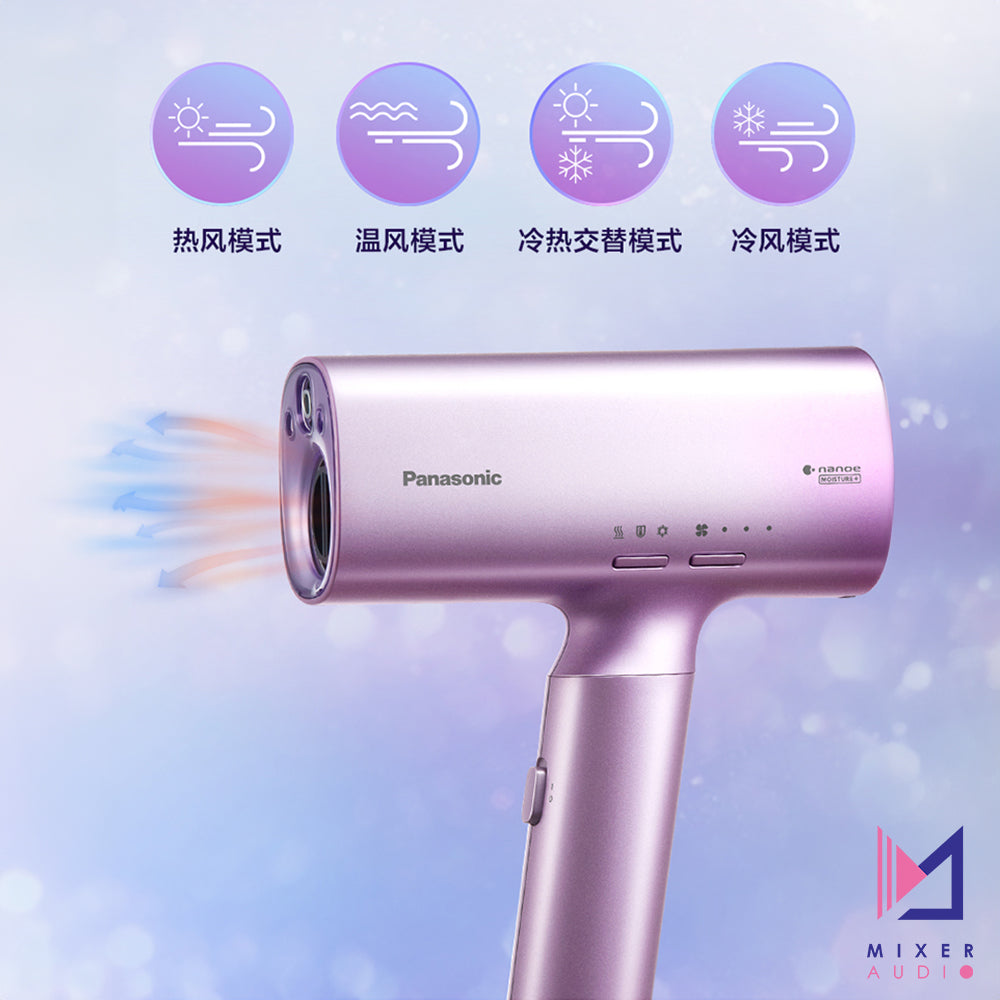 Panasonic 樂聲 EH-NA0H nanoe™ 納米水離子高速電風筒(平行進口 原裝正貨)