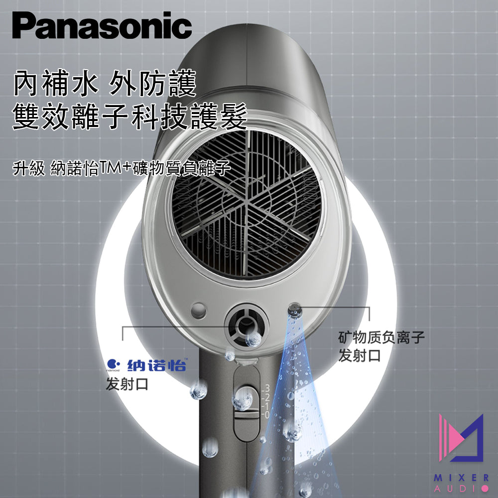 Panasonic 樂聲 nanoe® 納米離子護髮風筒 EH-NA9K(平行進口 原裝正貨)