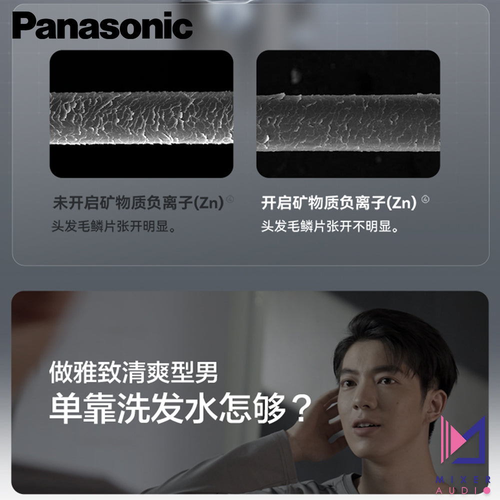 Panasonic 樂聲 nanoe® 納米離子護髮風筒 EH-NA9K(平行進口 原裝正貨)